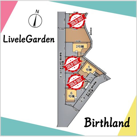 新築戸建・新築建売　須賀川市森宿字安積田【長期優良住宅】西袋一小・西袋中の居間・リビング