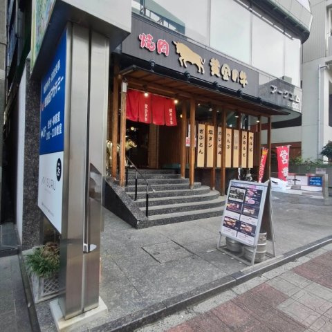 アークエムビル
