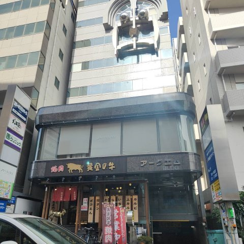 アークエムビル