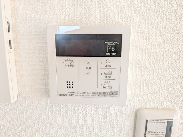 八王子市　めじろ台　新築一戸建ての設備|～給湯器リモコン　風呂予約機能、オートバス、追い炊き機能付～