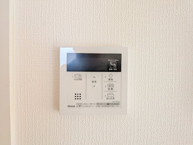 八王子市　めじろ台　新築一戸建ての設備|～給湯器リモコン　風呂予約機能、オートバス、追い炊き機能付～