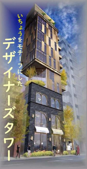 【外観】 | イメージ図