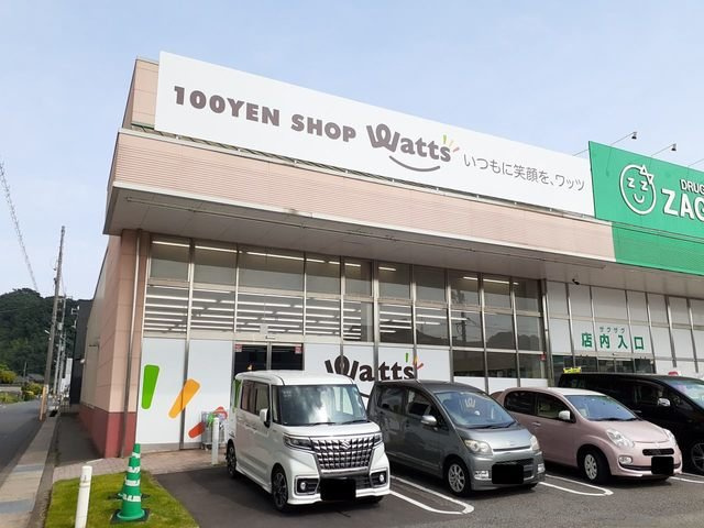 ジェルメ　Ａの周辺|ワッツ大門店まで1900m