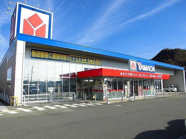 フォレスト　ガーデン　Ｄの周辺|ヤマダ電機井原店まで350m
