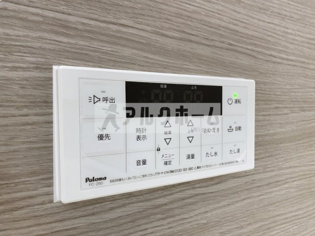 サザンフォートの設備