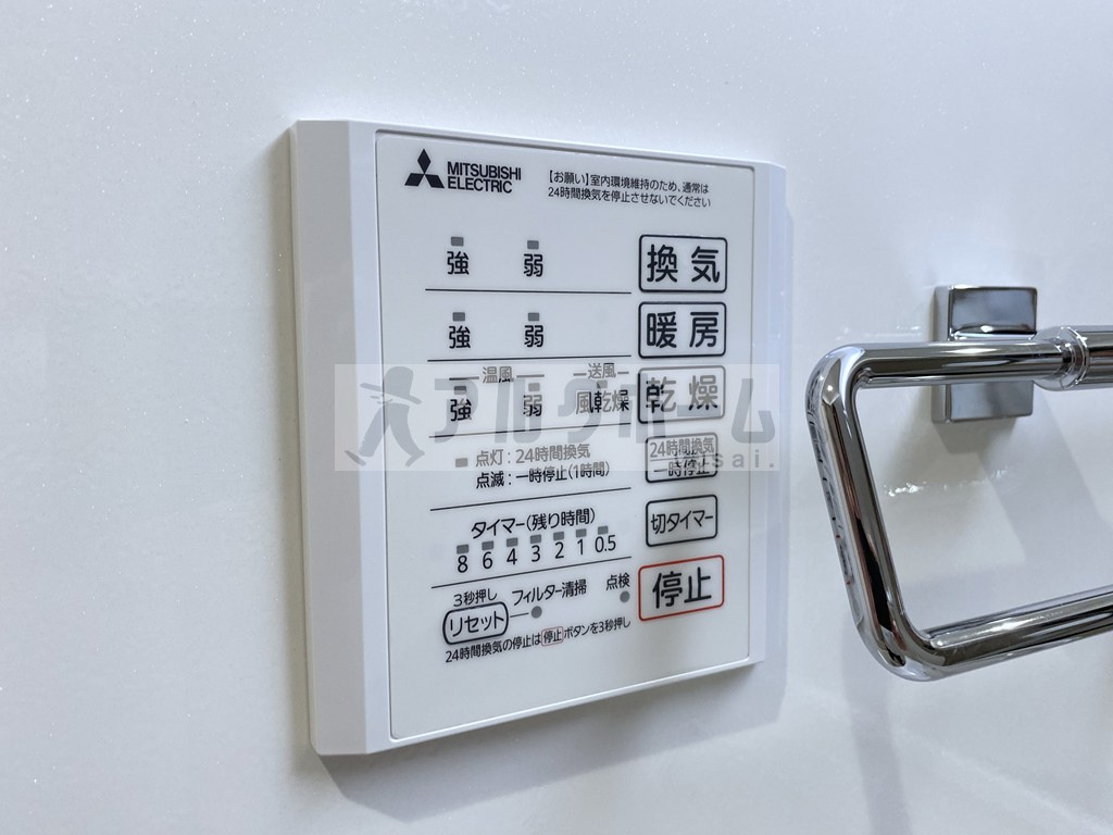 サザンフォートの設備