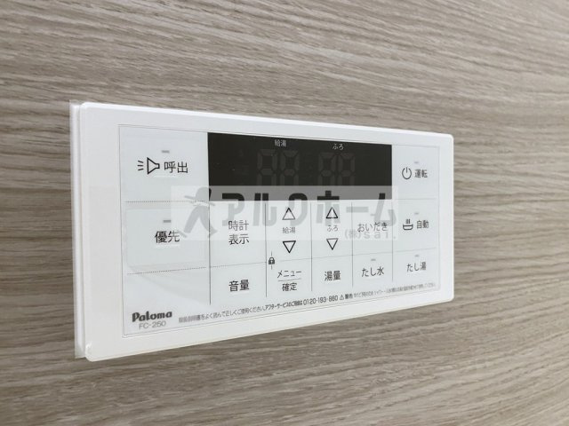 サザンフォートのセキュリティ