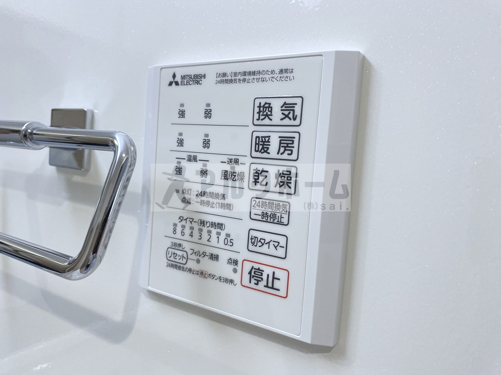 サザンフォートの設備