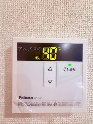 【その他】 | LINKS YOKOHAMA SASABORI