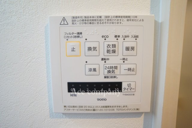 【内装】の画像