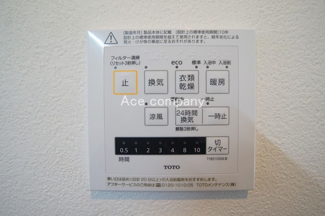 【内装】 | 八尾市明美町2丁目 | 【浴室乾燥機パネル☆】