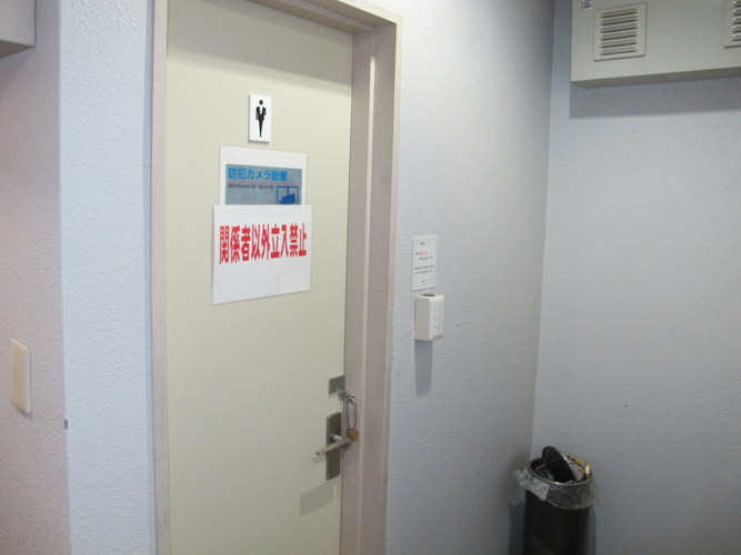 メイブン栄ビル　のその他