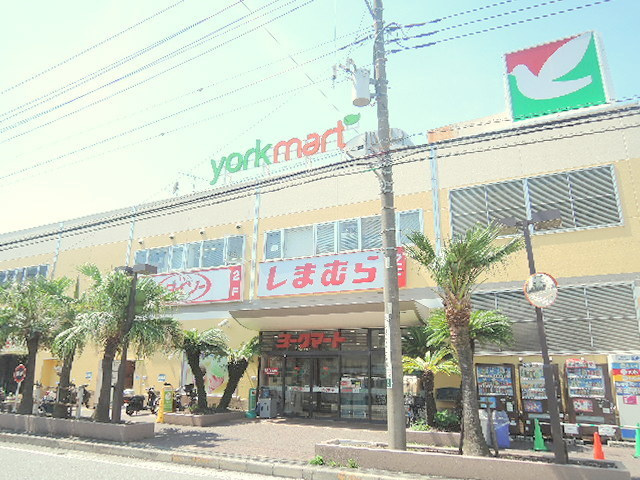 メゾン・ド・葉山のその他|ヨークマート東逗子店