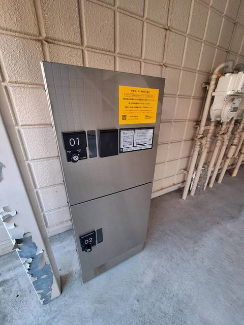 メゾン・ド・葉山の周辺