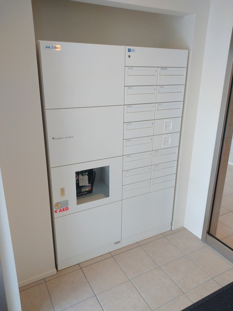 （シニア限定）メゾン　インフィニティ川崎大師のその他共用部分|宅配ＢＯＸ