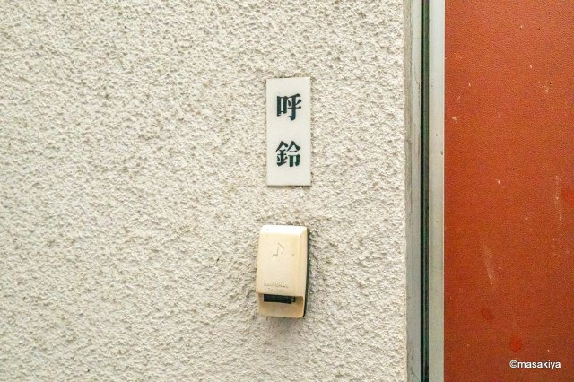 中村ビルのセキュリティ