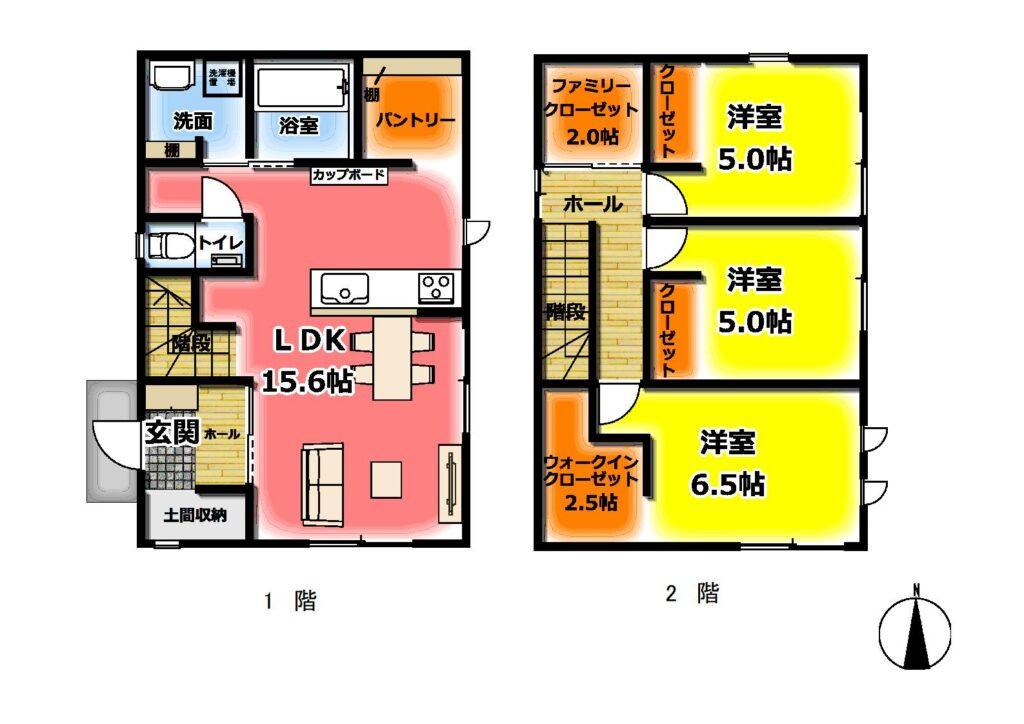 【間取り】の画像