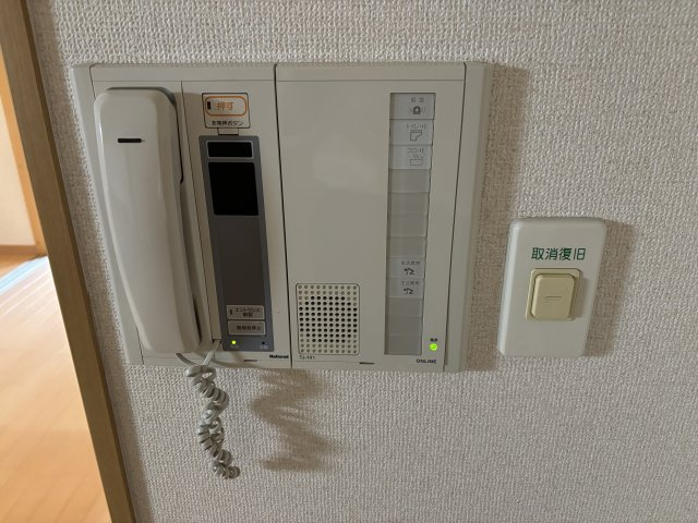 【セキュリティ】