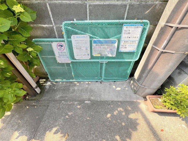 Ｐｉｎｅ’ｓ　Ｍａｉｓｏｎのその他共用部分