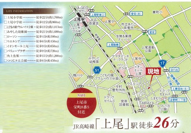 仲介手数料無料　上尾市栄町2期　新築戸建　全８棟の地図