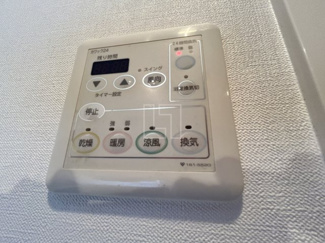 【設備】 | クロスレジデンス大阪新町 | クロスレジデンス大阪新町　浴室リモコン