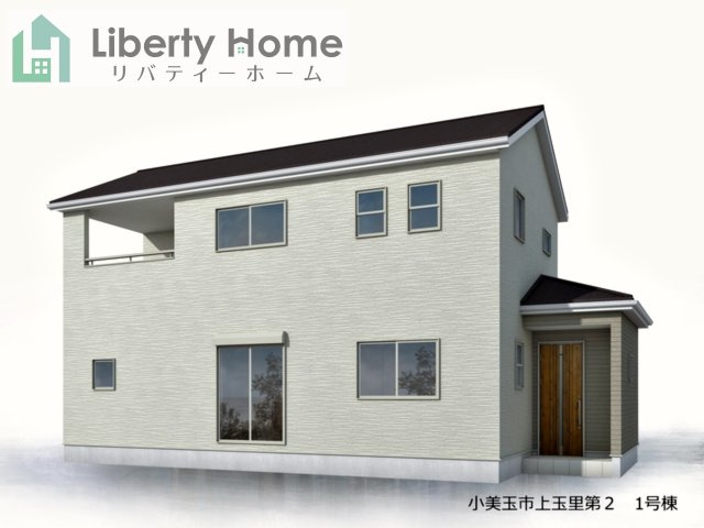 小美玉市上玉里第2　新築戸建　1号棟の完成予想図|ご予約をいただければ、『平日の空いた時間』『周辺物件まとめて見たい』『1件だけ見たい』ももちろん可能です♪
お気軽にお問合せください♪