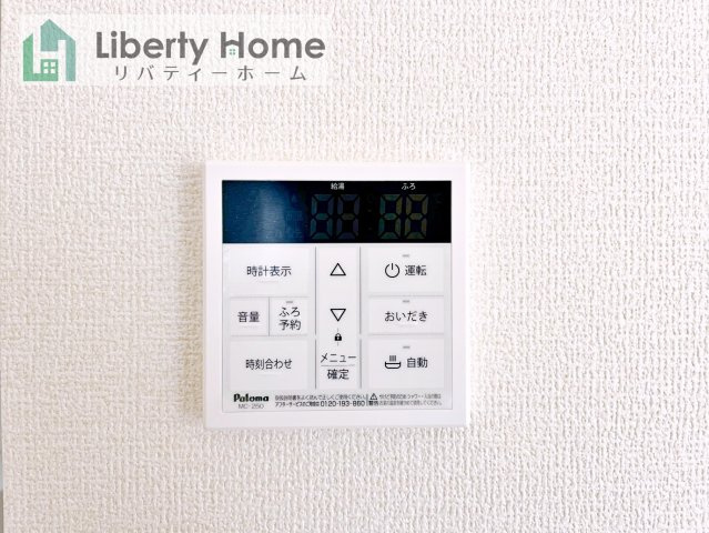 小美玉市上玉里第2　新築戸建　1号棟の発電・温水設備