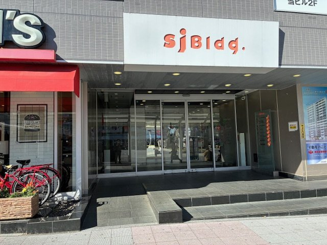 Ｓｊビルディング