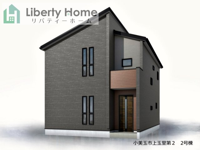 小美玉市上玉里第2　新築戸建　2号棟の完成予想図|ご予約をいただければ、『平日の空いた時間』『周辺物件まとめて見たい』『1件だけ見たい』ももちろん可能です♪
お気軽にお問合せください♪