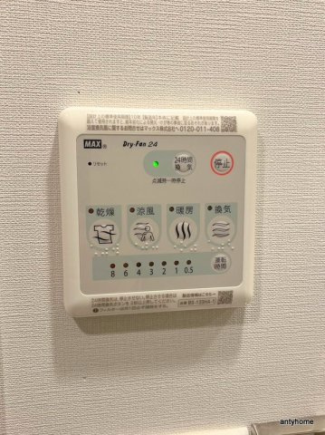 ORSUS大阪福島　仲介手数料無料の内装