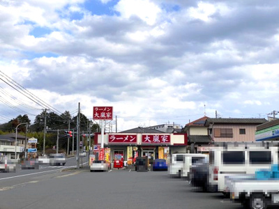 【周辺】 | 【磯浜さくら坂通り】大洗町和銅　店舗兼居宅　6K　 | コンビニエンスストア