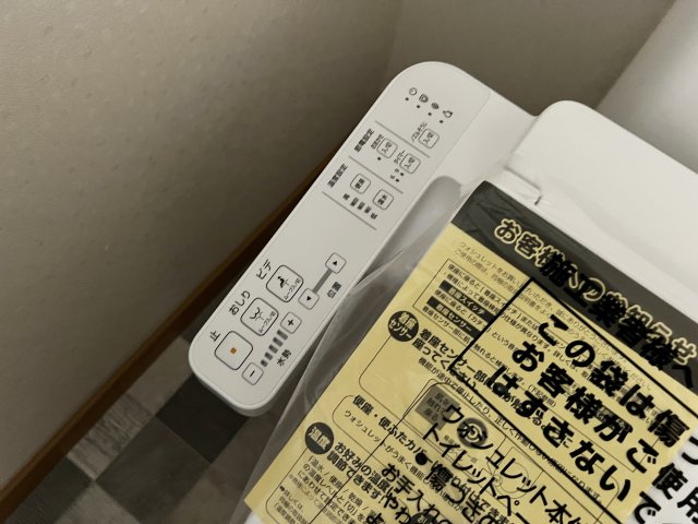 コーポ中ノ丸Ⅰのトイレ