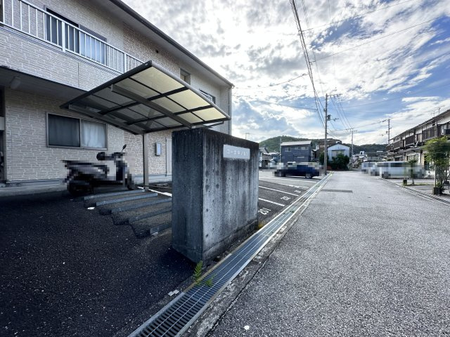 コーポ中ノ丸Ⅰの駐車場