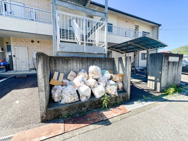 コーポ中ノ丸Ⅰのその他共用部分|ゴミ捨て場