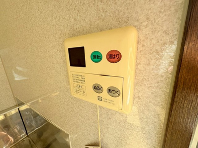 【設備】 | メゾン津々山台