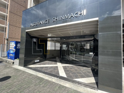 【エントランス】 | アシュランス新町 | アシュランス新町　エントランス