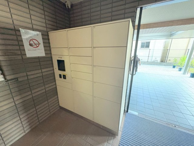 【その他共用部分】 | ダイアパレス金剛東桜ヶ丘