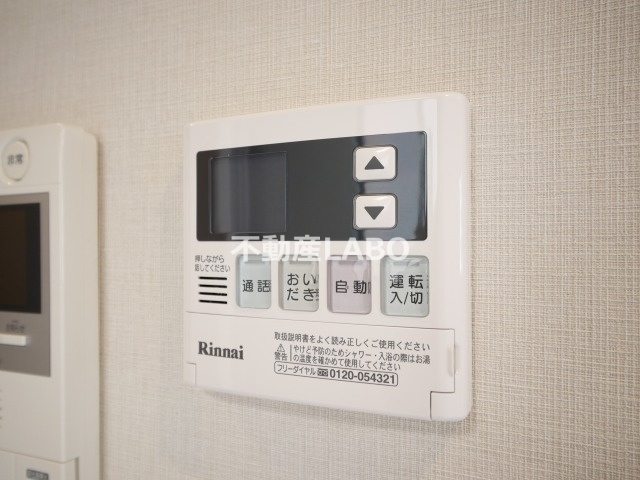 Fortuna yuhigaokaのその他