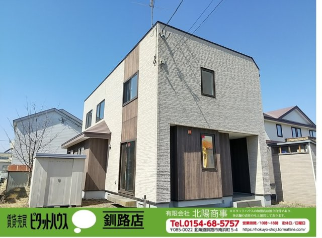 【オーナーチェンジ戸建】鳥取北3丁目中古住宅の外観