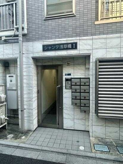 シャンテ浅草橋Ⅰのエントランス