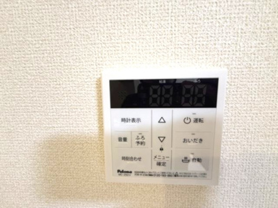 【設備】 | ラ・トゥール山城西　B棟