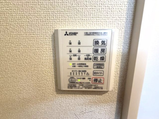 【設備】 | ラ・トゥール山城西　B棟