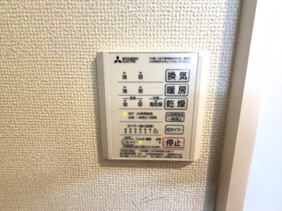 【設備】 | ラ・トゥール山城西　B棟
