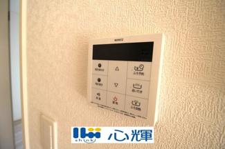 【設備】 | クレイドルガーデン山陽小野田市赤崎第２（２号棟） | 給湯器リモコンです。お風呂のお湯はりや追い炊きが簡単にできます。
