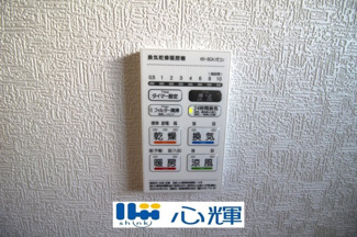 【設備】 | クレイドルガーデン山陽小野田市赤崎第２（２号棟） | 浴室換気・乾燥・暖房機（操作パネル）。
