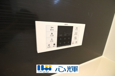 【設備】 | クレイドルガーデン山陽小野田市赤崎第２（２号棟） | 浴室内の給湯器リモコンです。直感的にわかるパネル設計なので操作も簡単です。
