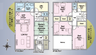 【間取り】 | クレイドルガーデン山陽小野田市赤崎第２（２号棟） | 全室収納スペースを確保し、暮らしやすさに配慮。陽当たりも考えた間取りとなっております。