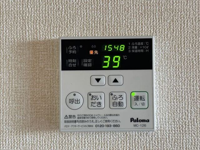 サニーハイツ学園中の設備