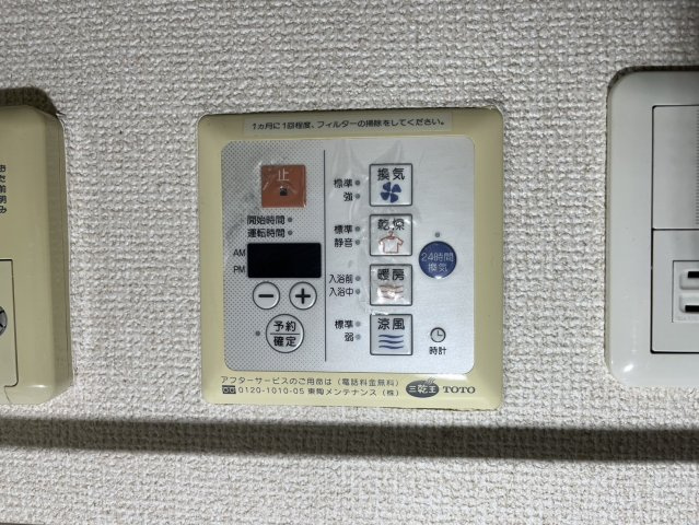 プレサンス名古屋城前｜名古屋市の賃貸ならMy賃貸の設備|プレサンス名古屋城前