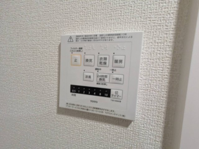 ソレアード魚崎北町の設備